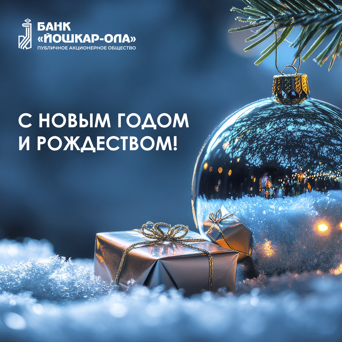 Режим работы в праздничные дни!